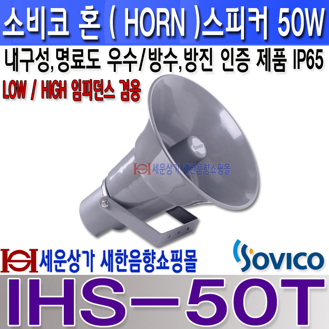 IHS-50T LOGO.jpg